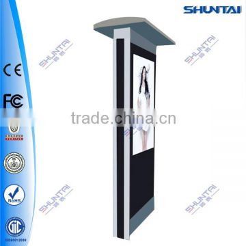 Advertisement waterproof IP65 lcd outdoor tv kiosk touch screen