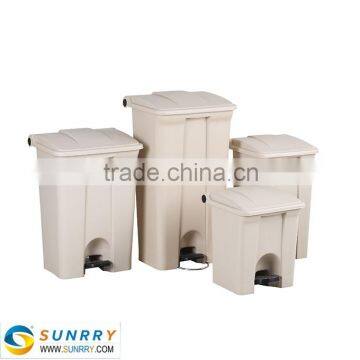 45.4L step on waste container step-on pedal garbage can Light Yellow Garbage Can container for HDPE/PP (SY-RB33B SUNRRY)