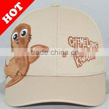 Best Quality kids cute Cap