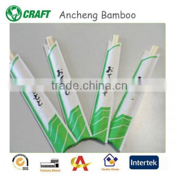 23cm bamboo chopsticks with paper package for sale