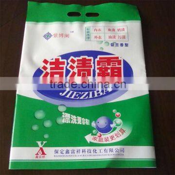 Washing powder back seal plastic packaging bag 1.5kg