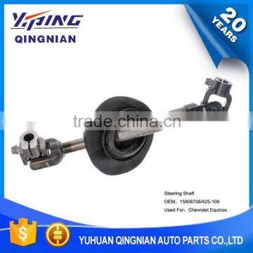 Auto Chassis Parts U-Joint For Chevrolet , Steering Shaft OEM:15806706