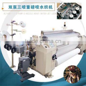 China best quality High speed HLY408-III-2 series 2-pump 3- nozzle heavy water-jet loom