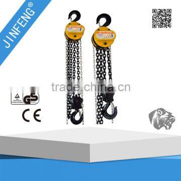 3 ton Vital Chain Block Chain Pulley Block