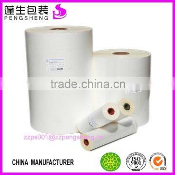 cheap 15micron pet hot lamination film glossy and matt 0086 15838093715