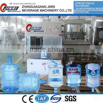 300 BPH 5 gallon pure water outer washing/rinsing/washer machine