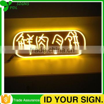 2015 New Product China Sign Neon