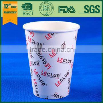 Paper Cup Sheet, 7 oz Paper Cup, Paper Hot Cup, photo-6