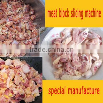 small meat cutting machine, frozen meat cutting machine, meat cube cutting machine