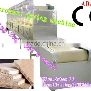 paper pipe, paper angle, other paper products microwave dryer