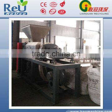 PE/PP film water-ring plastic granulation line