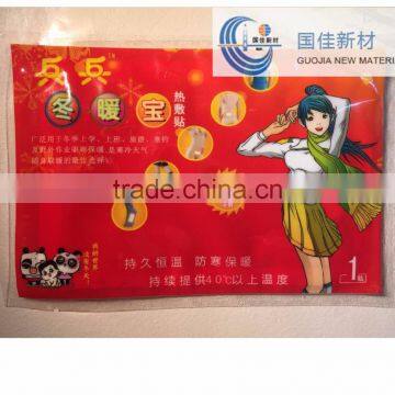 OEM Private Label Winter Heat Pack Heat Patch for Menstrual Cramps Last Long 12 Hours photo-3