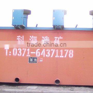 flotation machine for mine production line, flotation, mineral machine