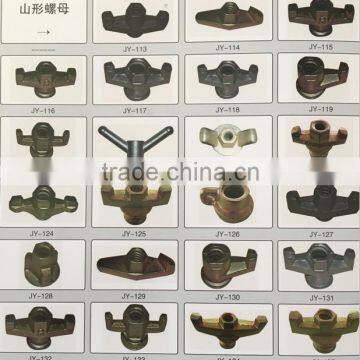 Ductile/Gary Iron Casting Sam Nut