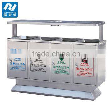 Shenzhen Recycling Public Outdoor 4-compartment Recycle Bin photo-4