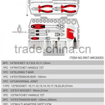 TOOL KIT 53PCS