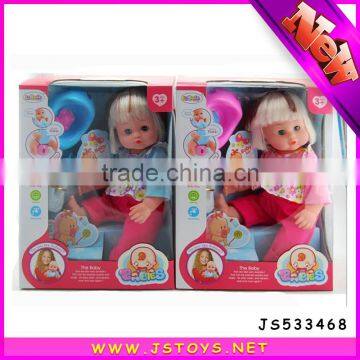 girl pee doll toy