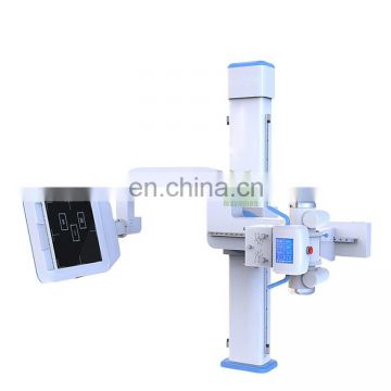 MY-D049E High Frequency Digital Radiography System(85KW, 1000mA) X-Ray Machine