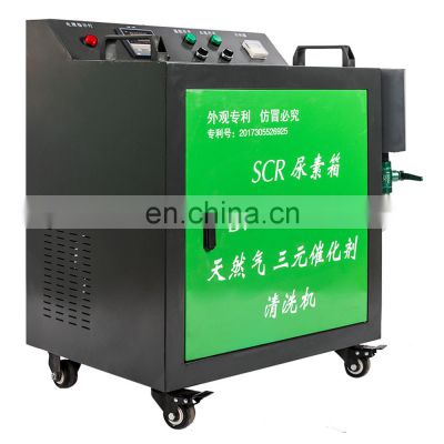 Beifang SCR after-treatment cleaning machine for diesel engine cars