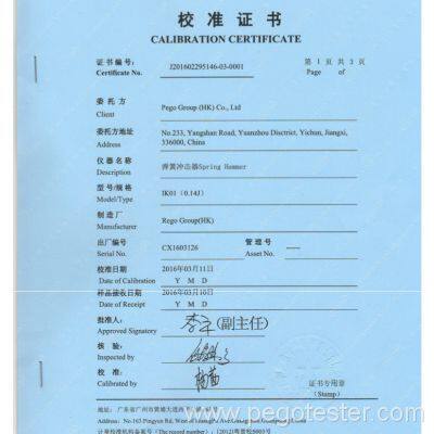 Third-lab Calibration Certificate