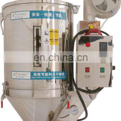 380V 50KG Energy Saving Hopper Dryer For Injection Molding Machinery photo-3