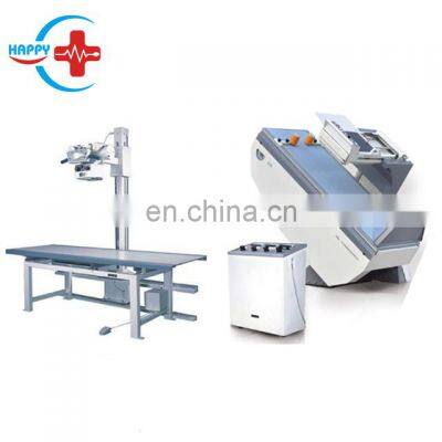 HC-D002E Medical 400mA x-ray machine cost/ x ray equipment