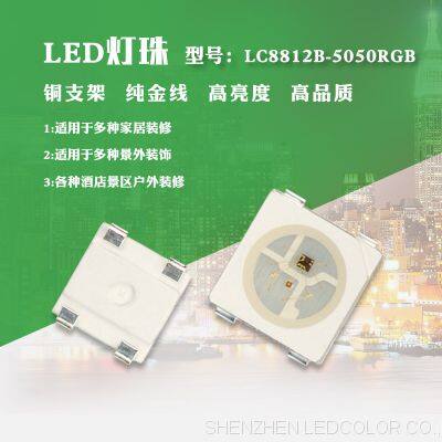 4 Pins 0.1W LC8805B Ic Built-in Smd 5050 RGB Led Chip Dc5v Addressable Digital SK6812 Led Smd Chip photo-3