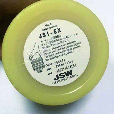 LUBE GREASE JS1-EX 700g for Factory Injection Molding Machine Maintenance Grease