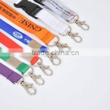 China Wholesale printed id card lanyard free samples