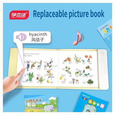 Replaceable Picture Book Finger Reading Picture Books DIY Bilingual Audio Picture Books photo-3
