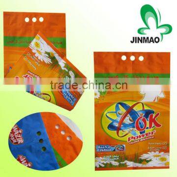 Portable handle design washing powder bags for promotion