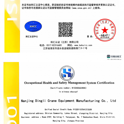 Occupational health and safety management system c