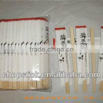 21cm twins chopsticks alibaba express