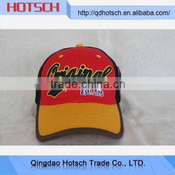 2014 High Performance Flat Brim Trucker Cap