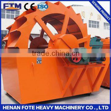 Sand washing machine price for sale from China