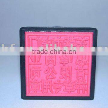 Lizao rubber handle stamp