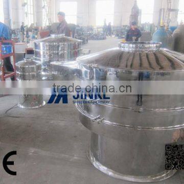 cheese powder sieving machine with ultrasonic