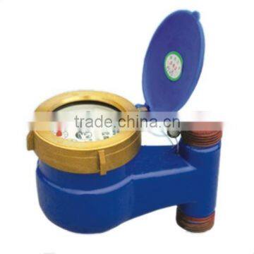 amico water meter