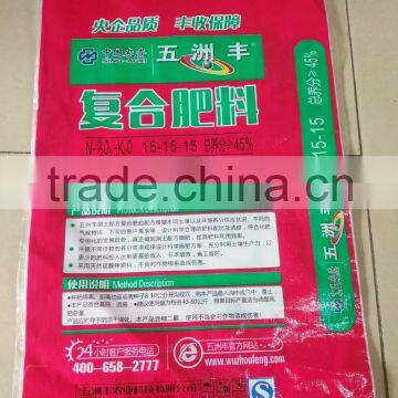 Polyethylene Valve Bag; fertilizer bag; plastic packaging bag