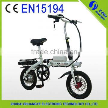 2015 hot sale 14 inch mini folding electric kid bike