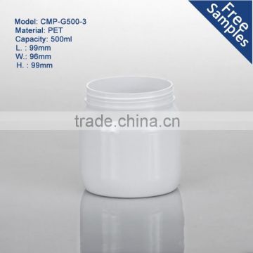 New plastic product simple 500ml white plastic jar for packaging