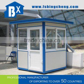 cheap steel galvanized prefab sentry box