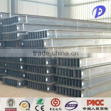 HOT ROLLED STEEL H Beams/H bar