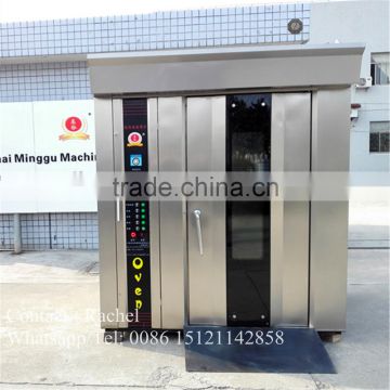 2016 hot selling Rotary convection oven for sale