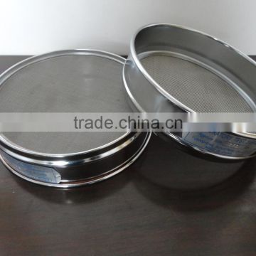 stainless steel test sieve 4"