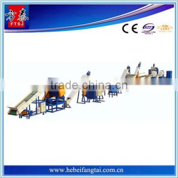 PET bottle recycling machine/plastic bottle crushing washing drying line for hot sale