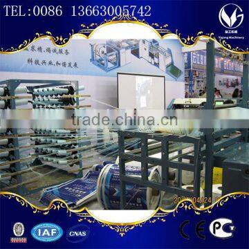 PP Non Woven Bag Making Machine Price, Cement Woven Bag Making Machine for Good Price Non Woven Bag photo-6