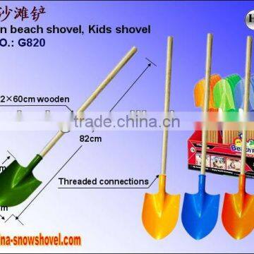 G820 children beach shovel