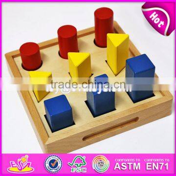 2017 New Design Toddlers Geometry Blocks Wooden Toddler Montessori Materials W12F011 photo-4