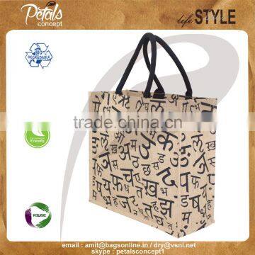PP Laminated Jute Tote Bag With Padded Rope Handle photo-2